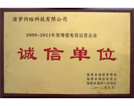 2009-2011�����ֵ������Ӫ��ҵ���ŵ�λ