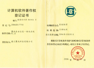 �������������Ȩ